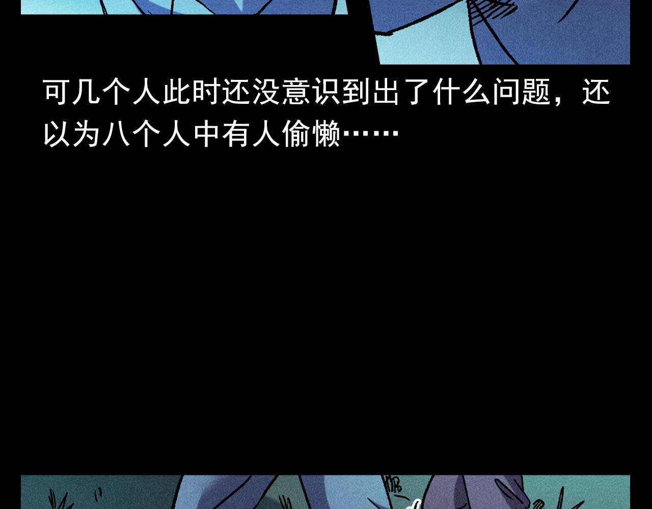 第399话 擡棺