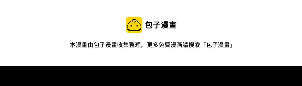 第399话 擡棺