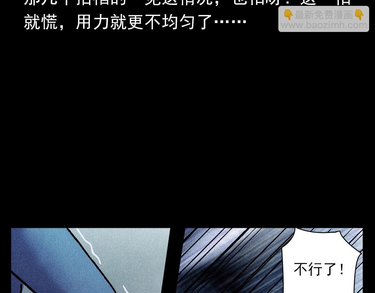 第399话 擡棺