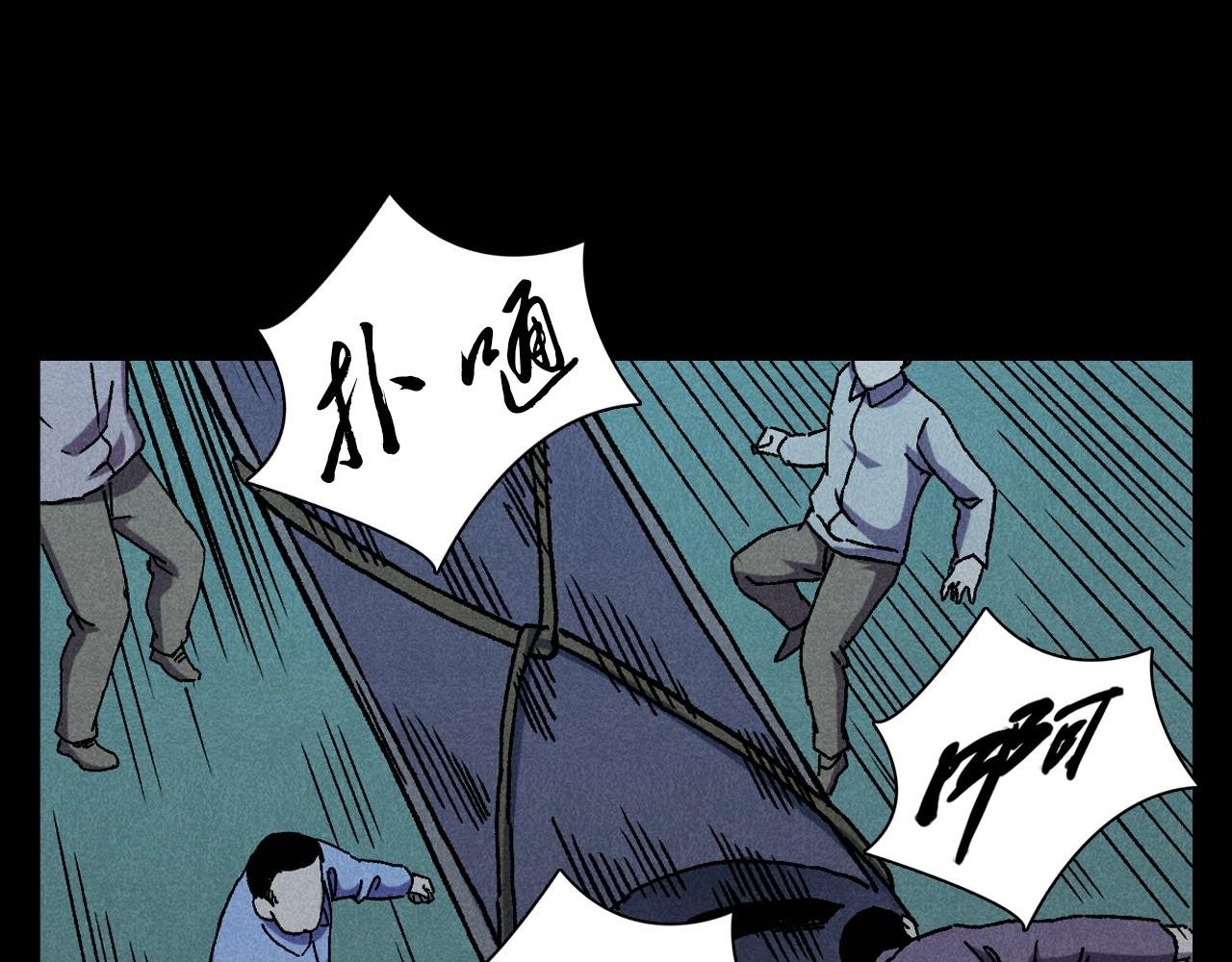 第399话 擡棺