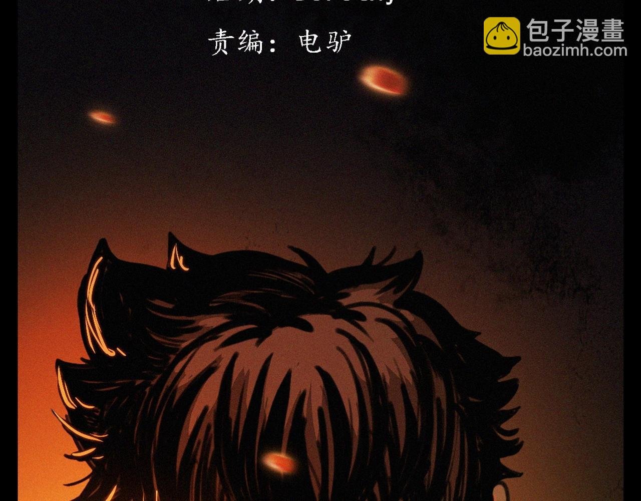 第400话 车祸之后