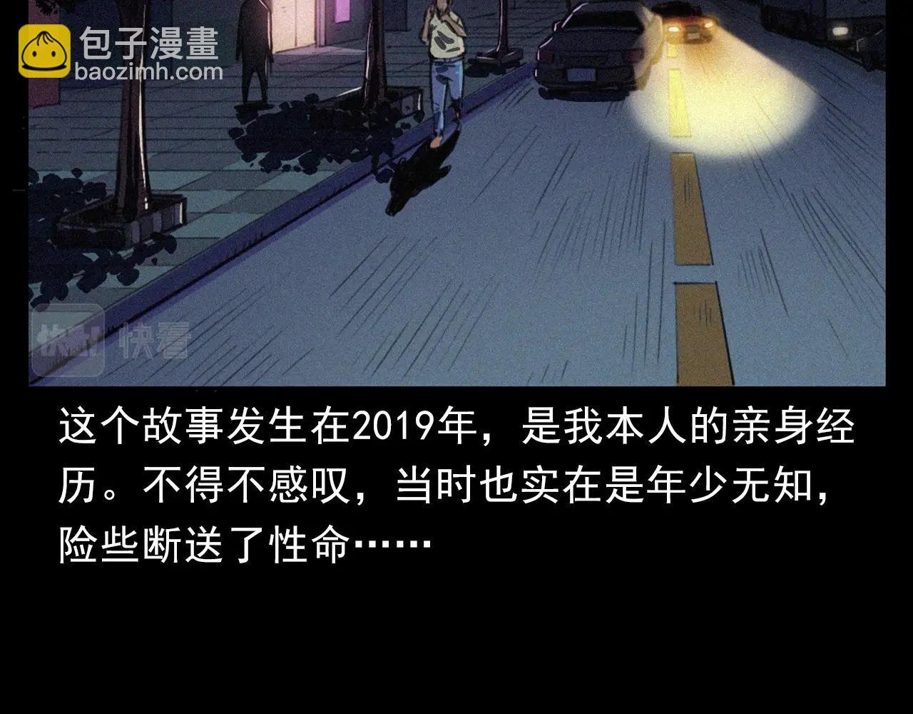 第400话 车祸之后