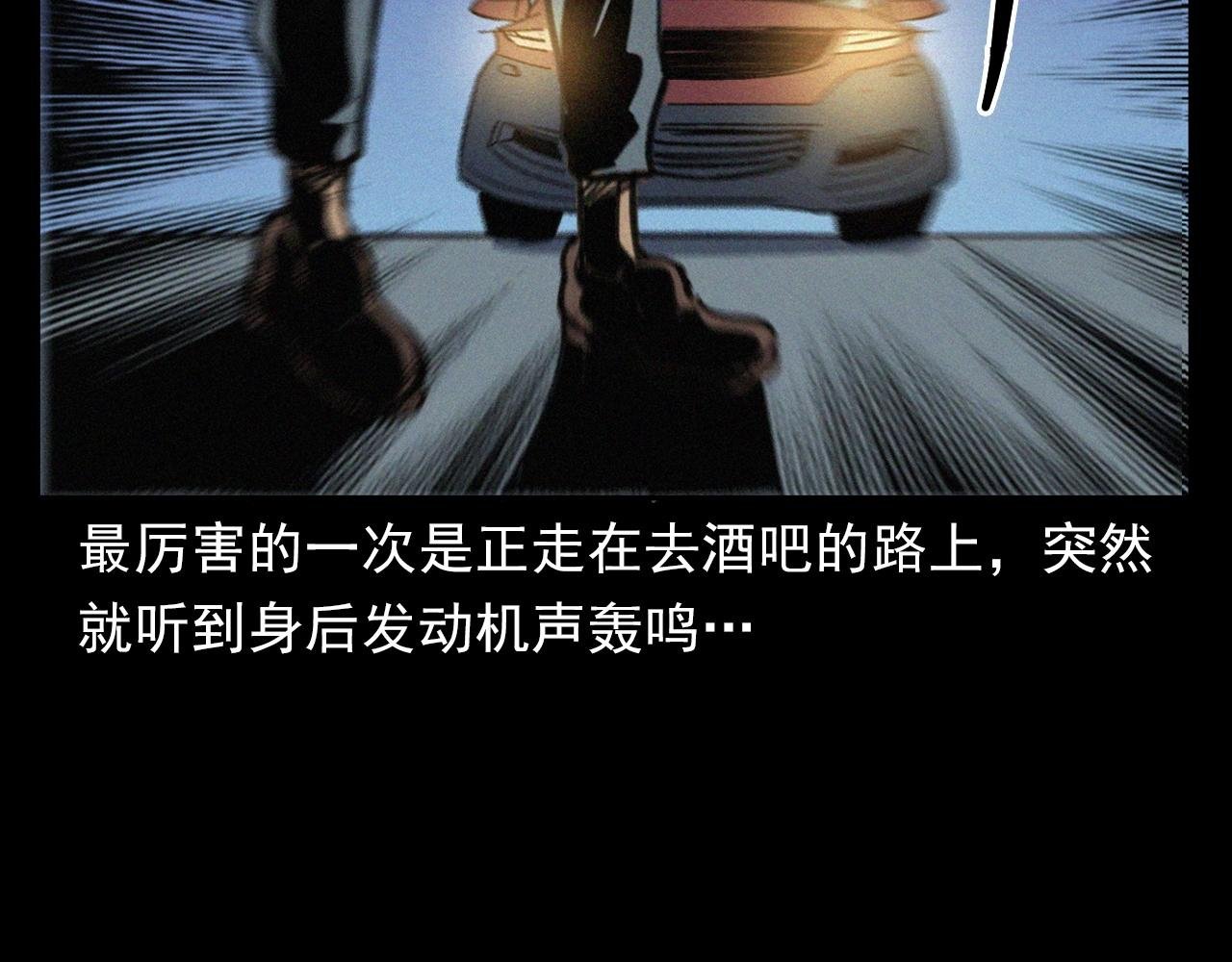 第400话 车祸之后