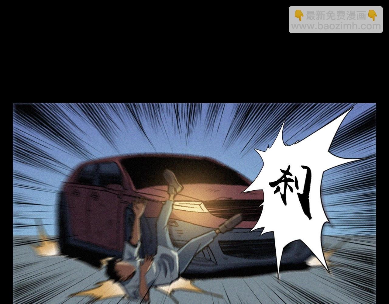 第400话 车祸之后