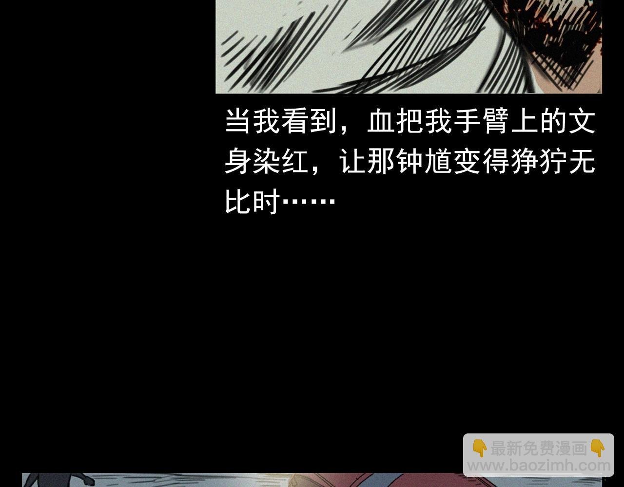 第400话 车祸之后