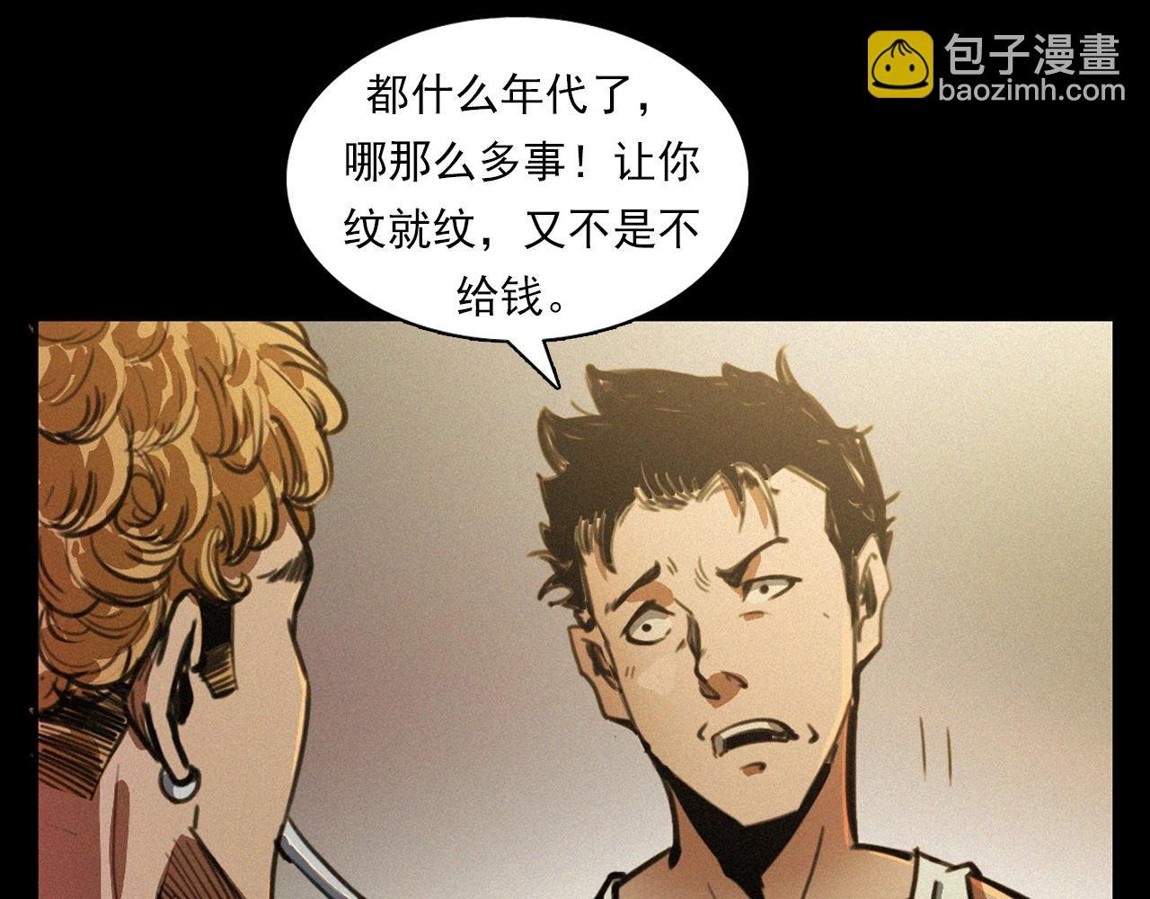 第400话 车祸之后