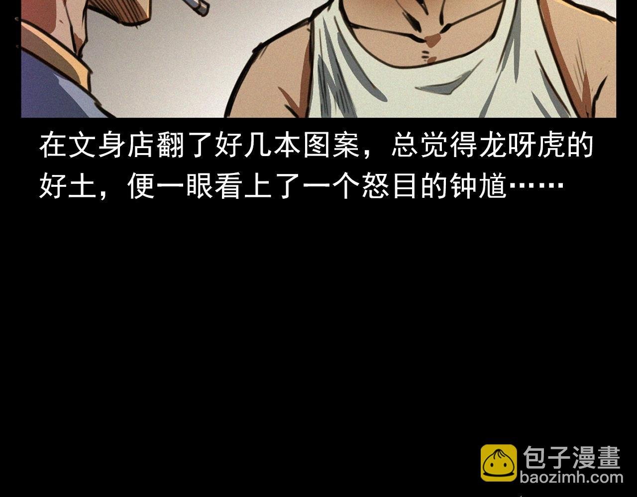 第400话 车祸之后