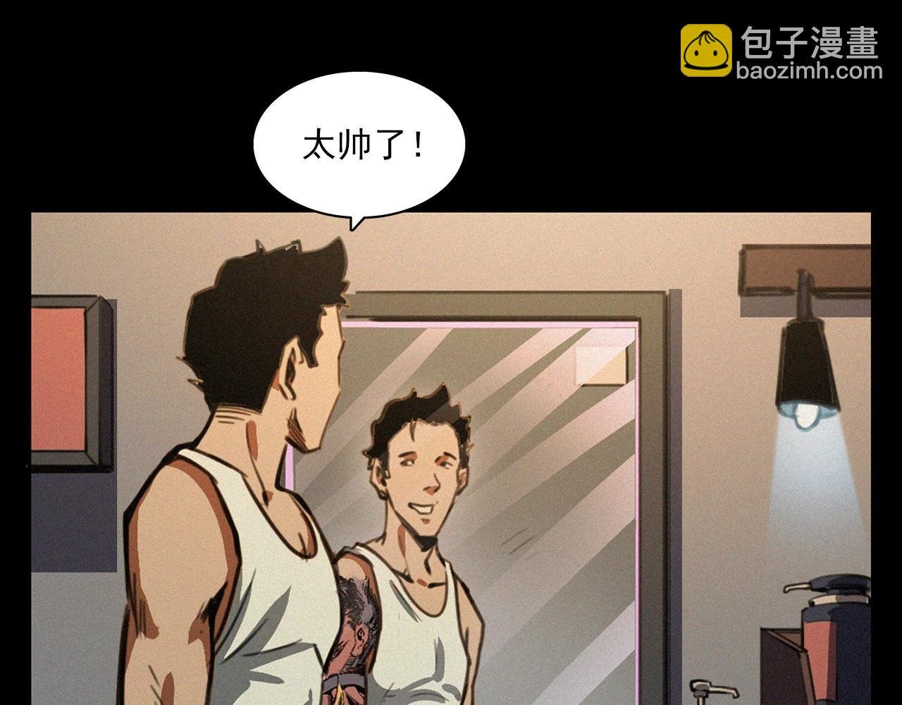 第400话 车祸之后
