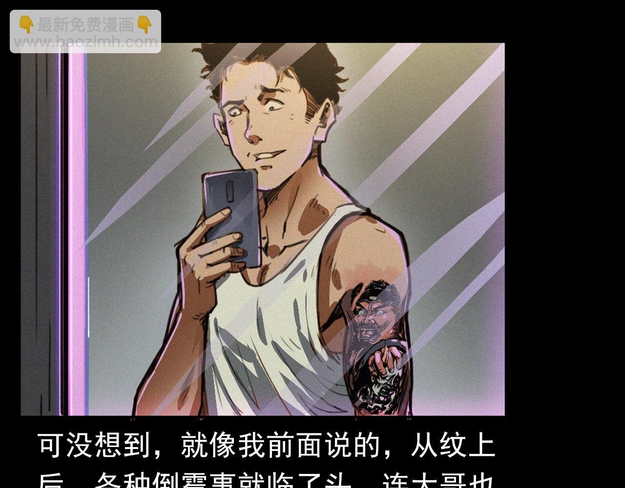 第400话 车祸之后