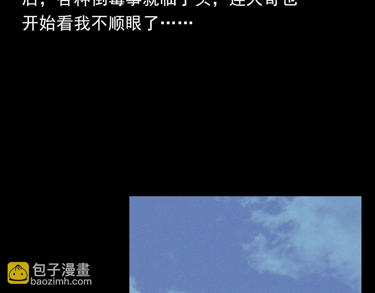 第400话 车祸之后