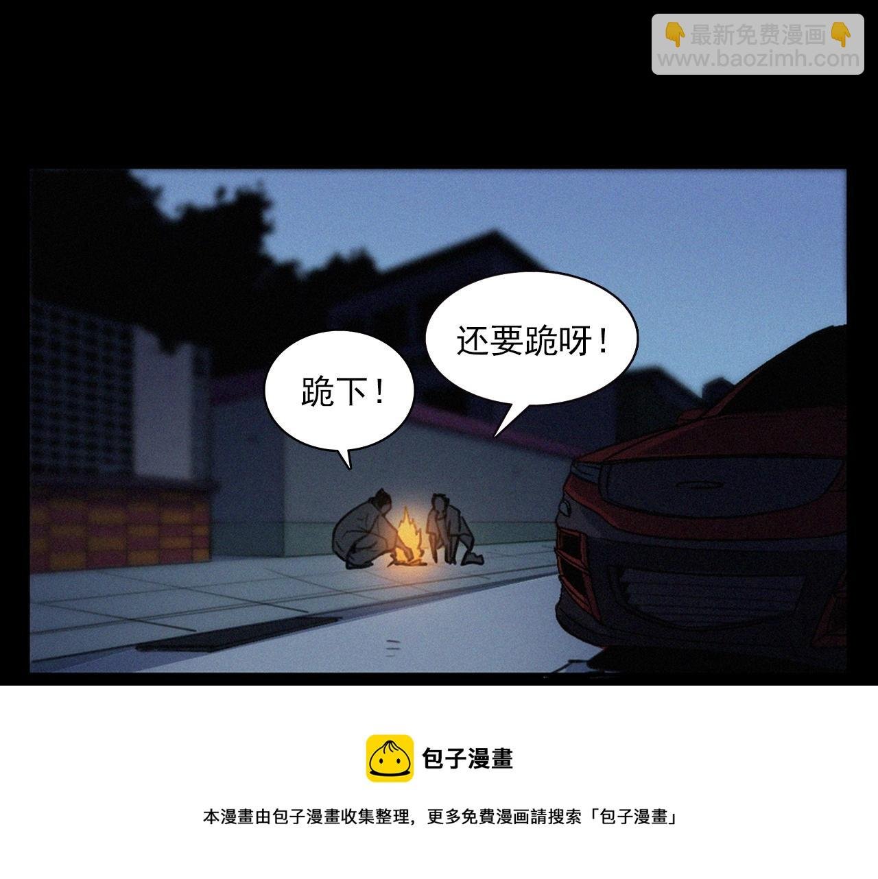 第400话 车祸之后