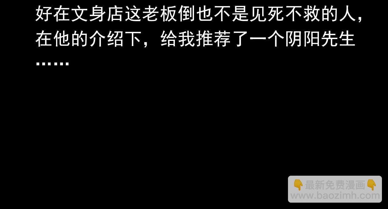 第400话 车祸之后