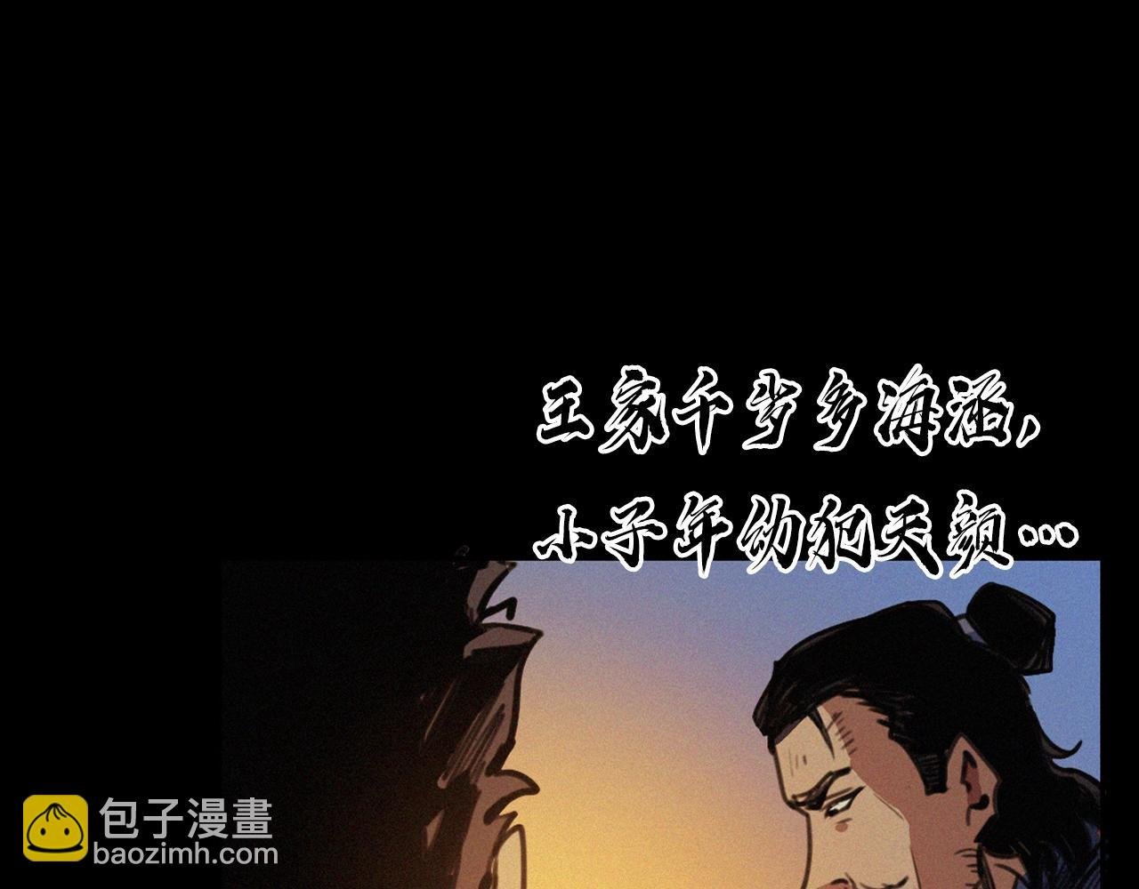 第400话 车祸之后