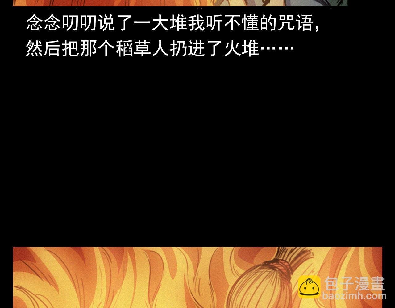 第400话 车祸之后