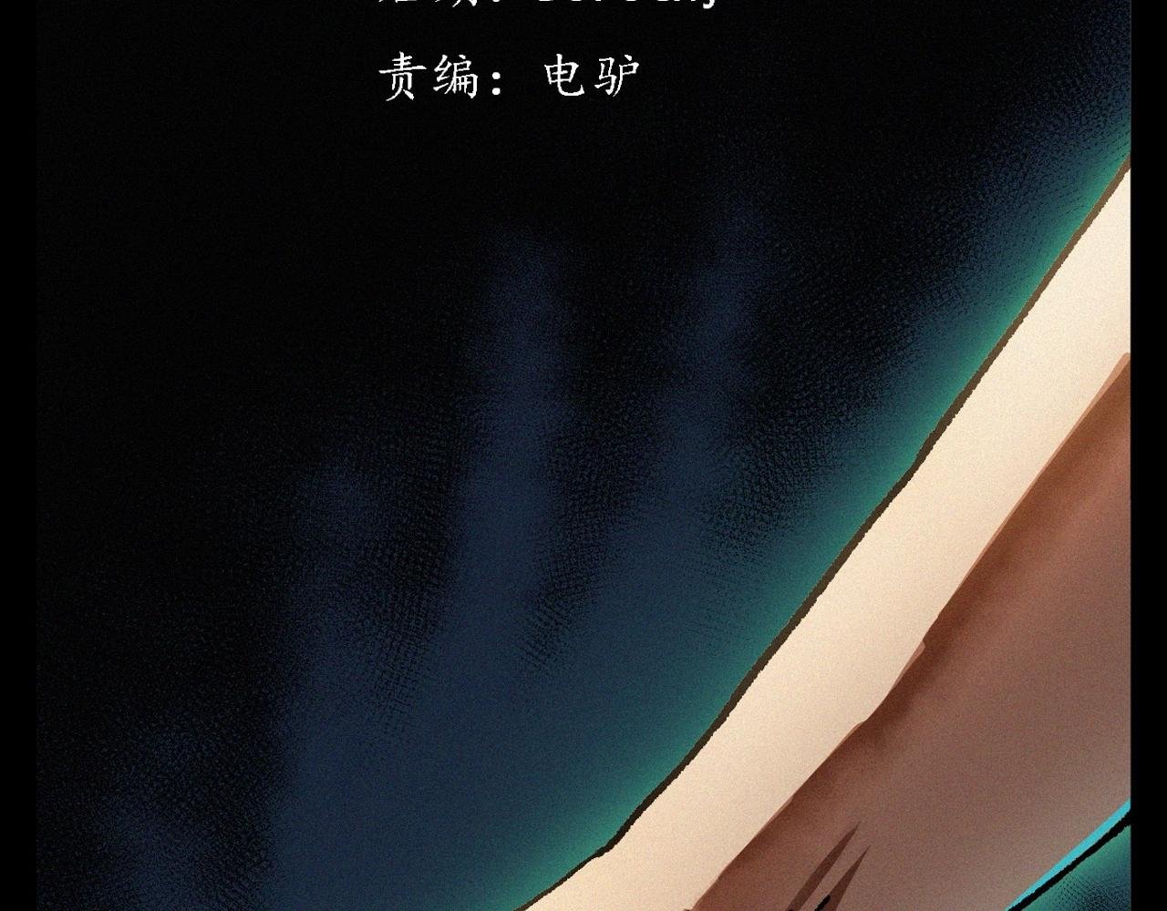 第401话 南面鬼