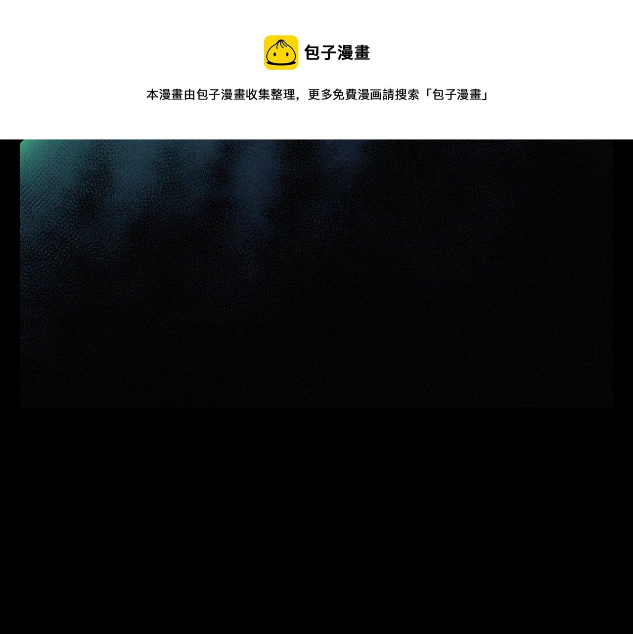 第401话 南面鬼