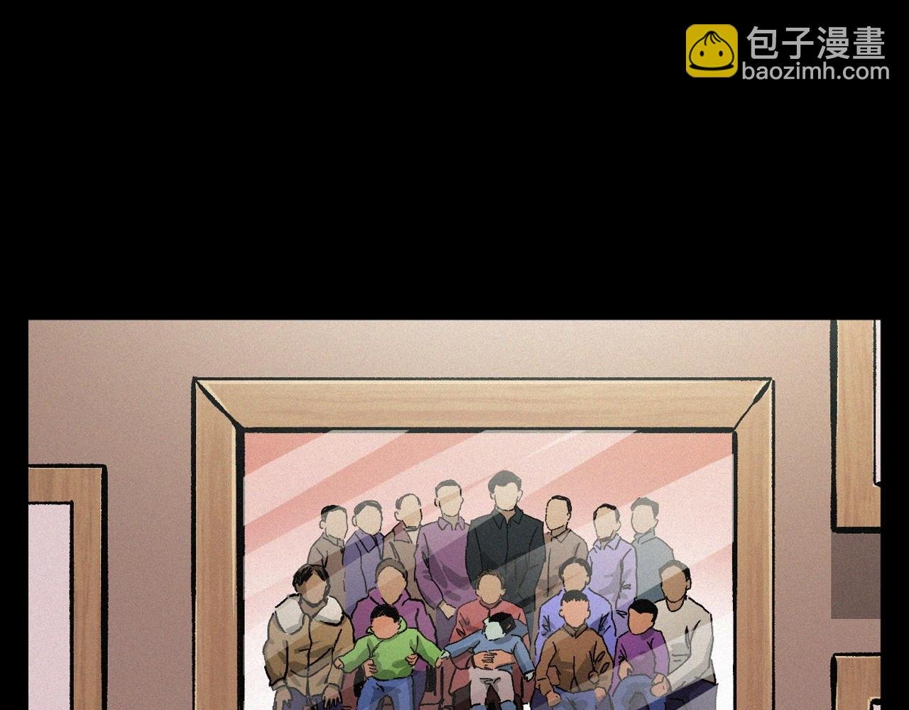 第401话 南面鬼