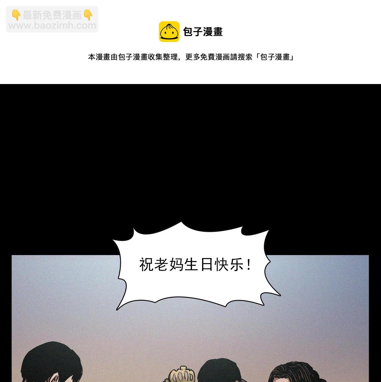 第401话 南面鬼