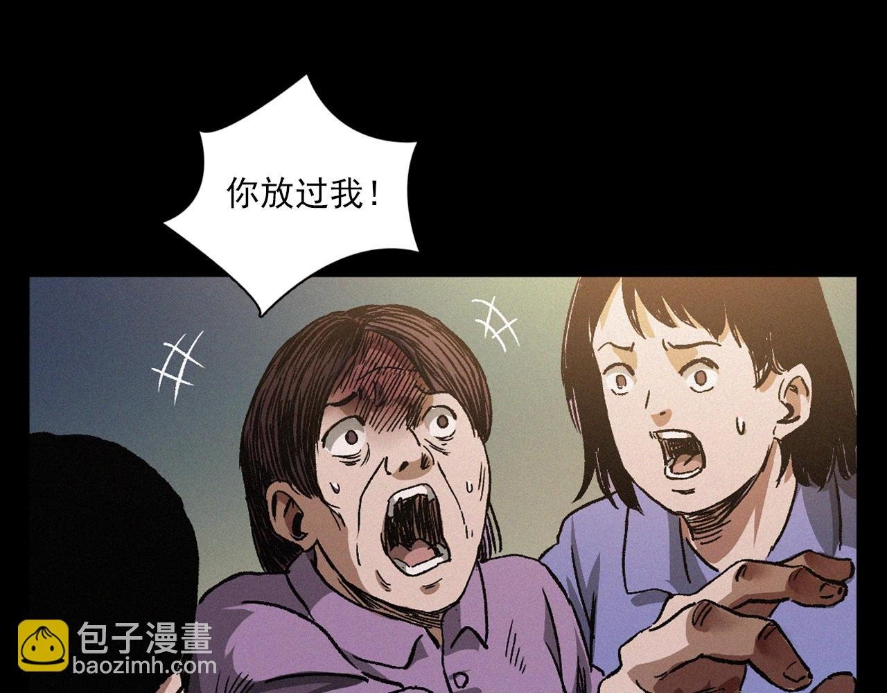 第401话 南面鬼