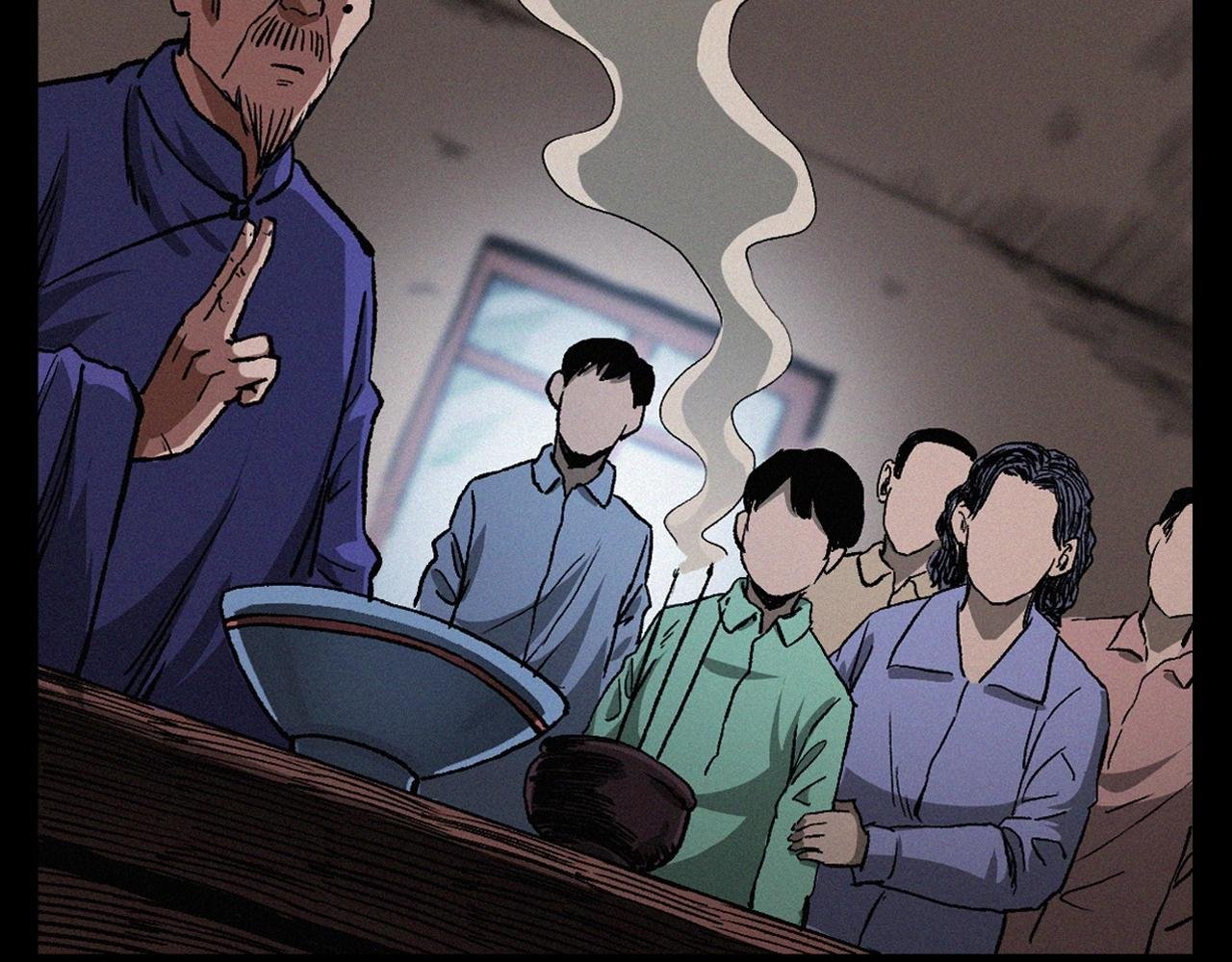 第401话 南面鬼