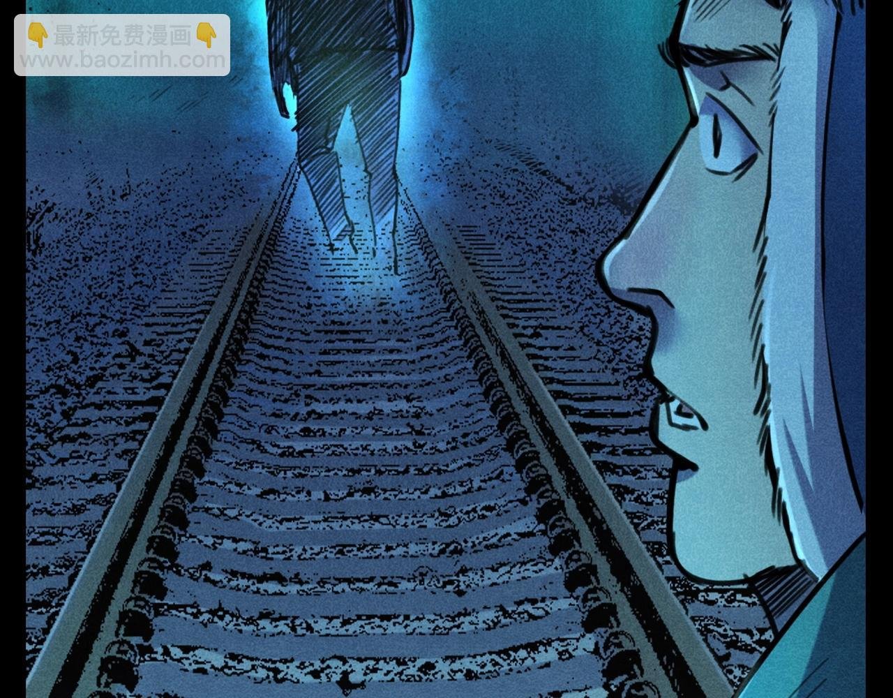 第402话 铁路魅影