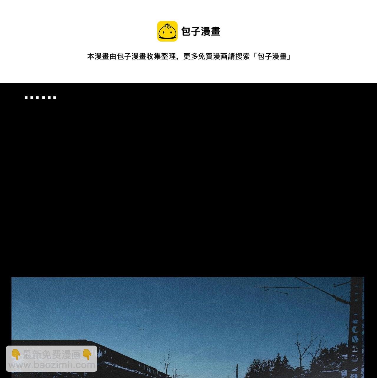 第402话 铁路魅影