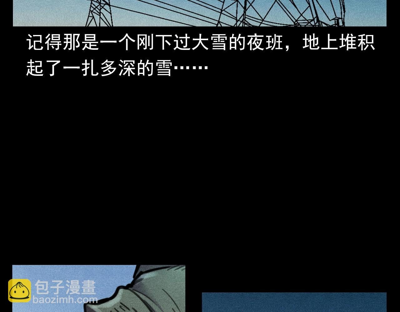 第402话 铁路魅影