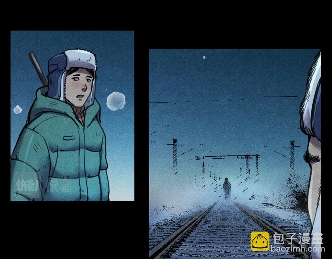 第402话 铁路魅影