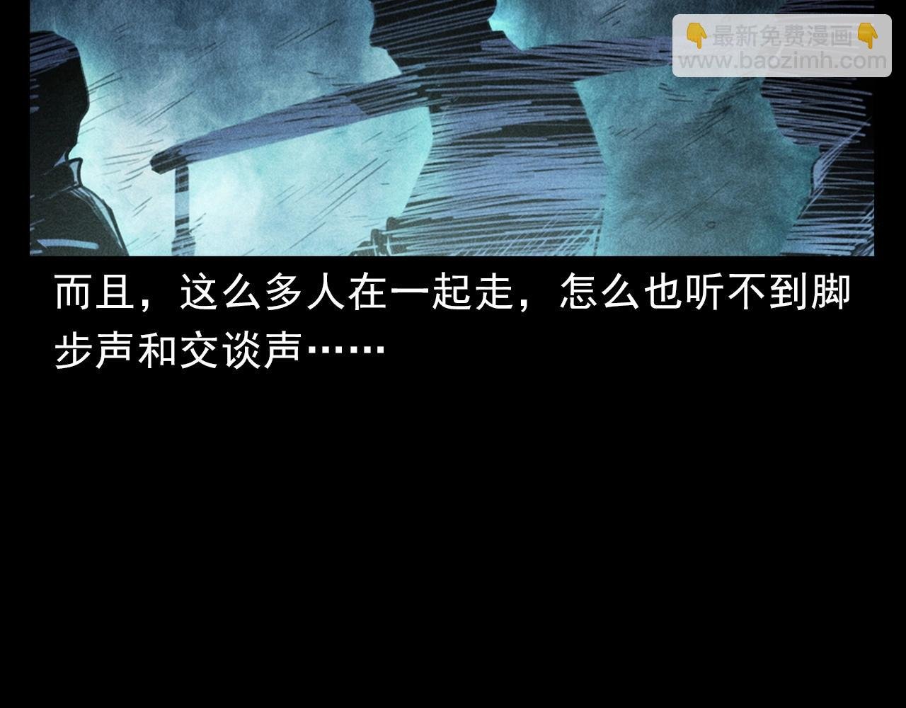 第402话 铁路魅影