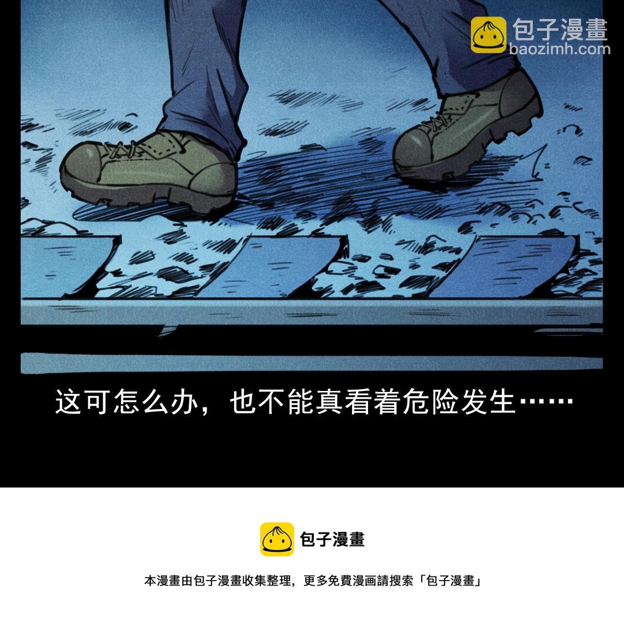第402话 铁路魅影