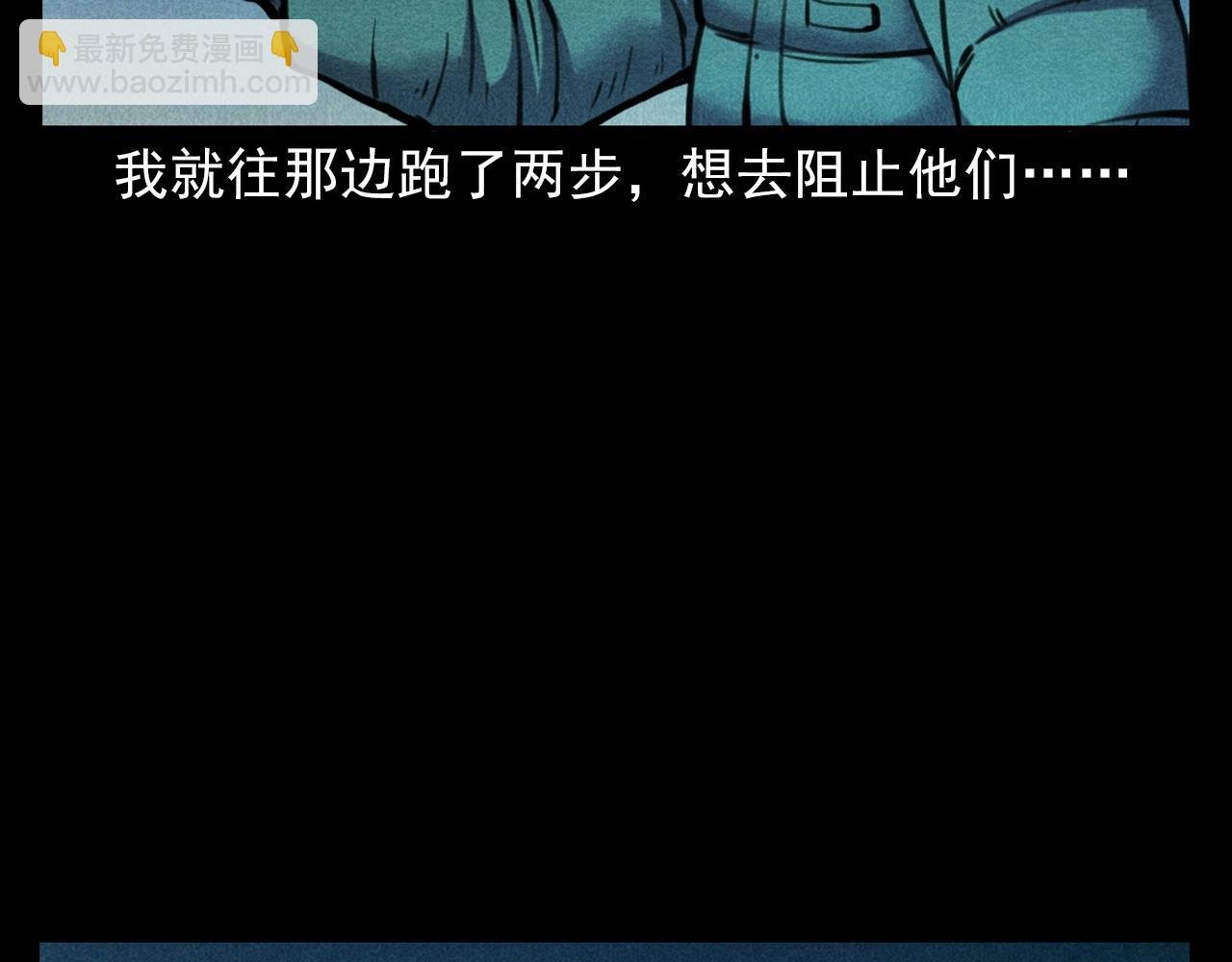 第402话 铁路魅影
