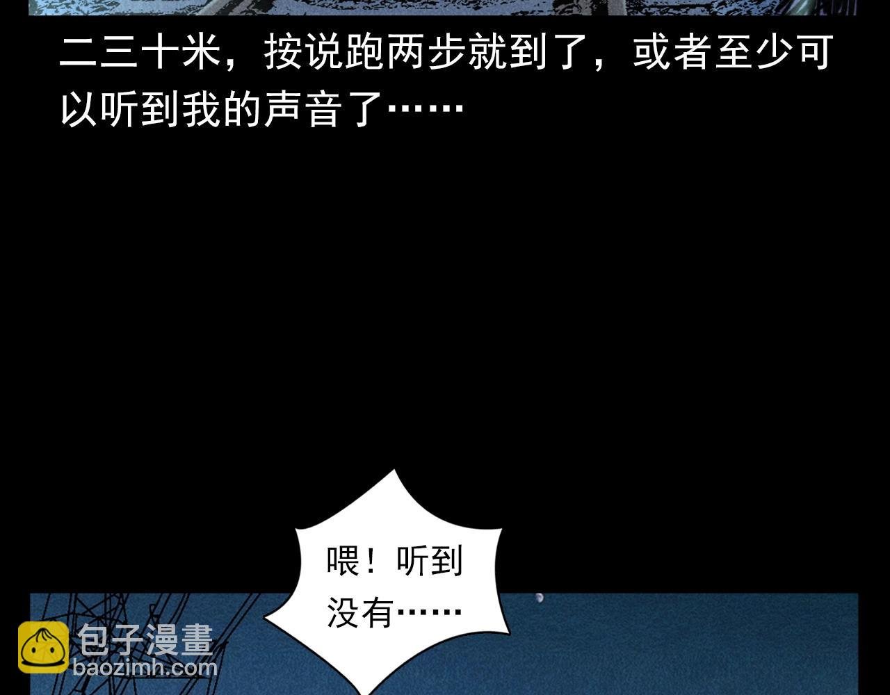 第402话 铁路魅影