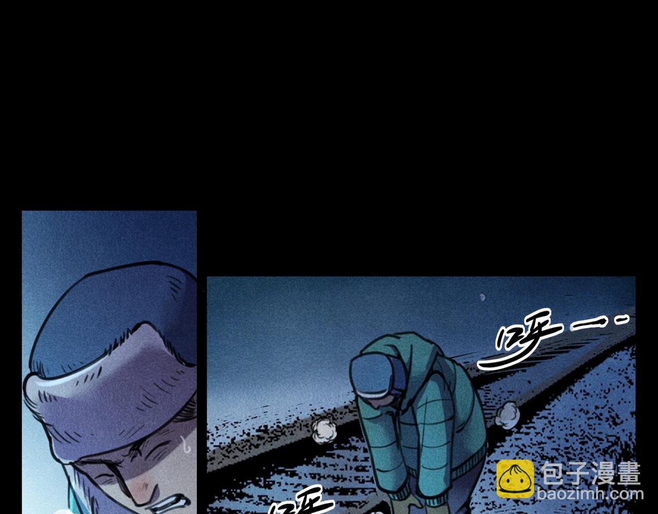 第402话 铁路魅影