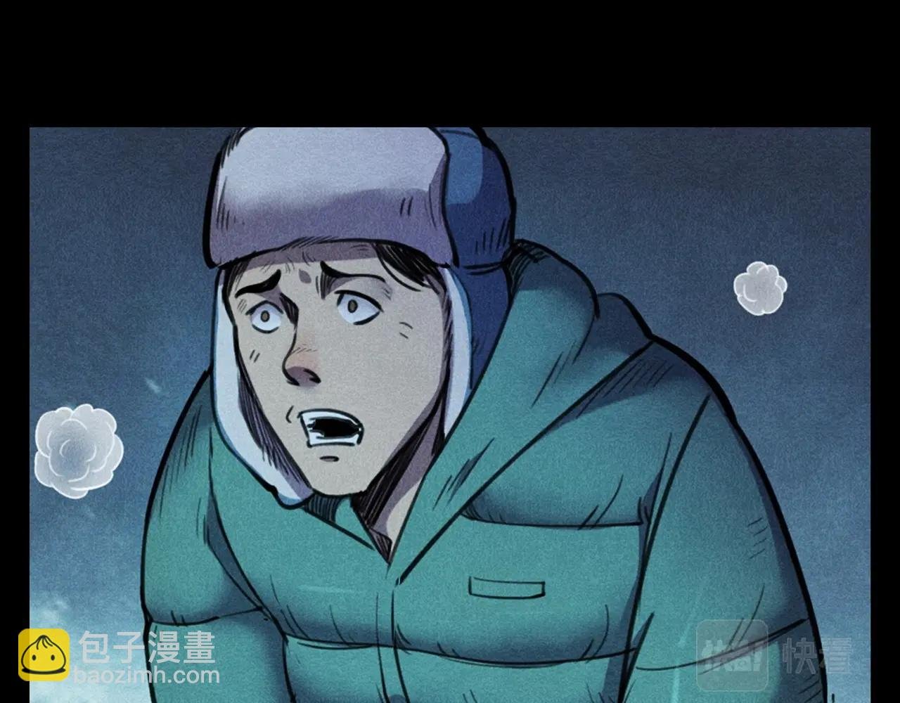 第402话 铁路魅影