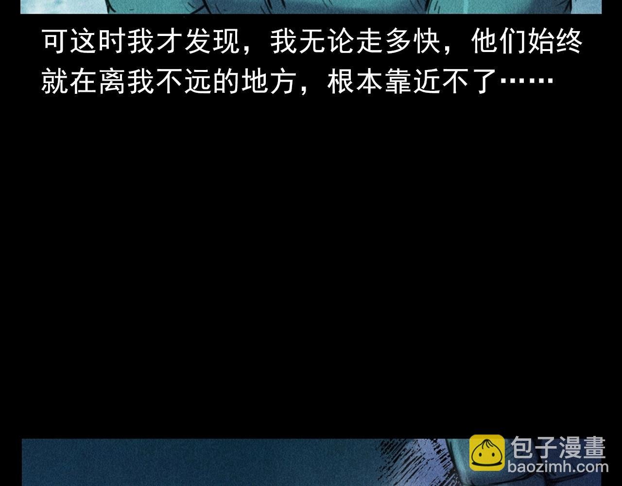 第402话 铁路魅影
