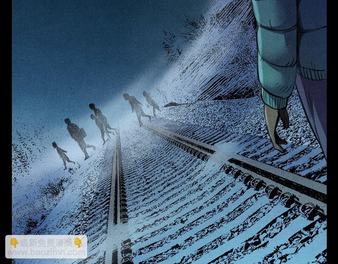 第402话 铁路魅影