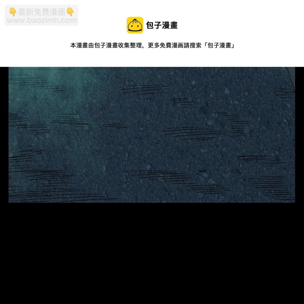 第403话 路遇黑猫