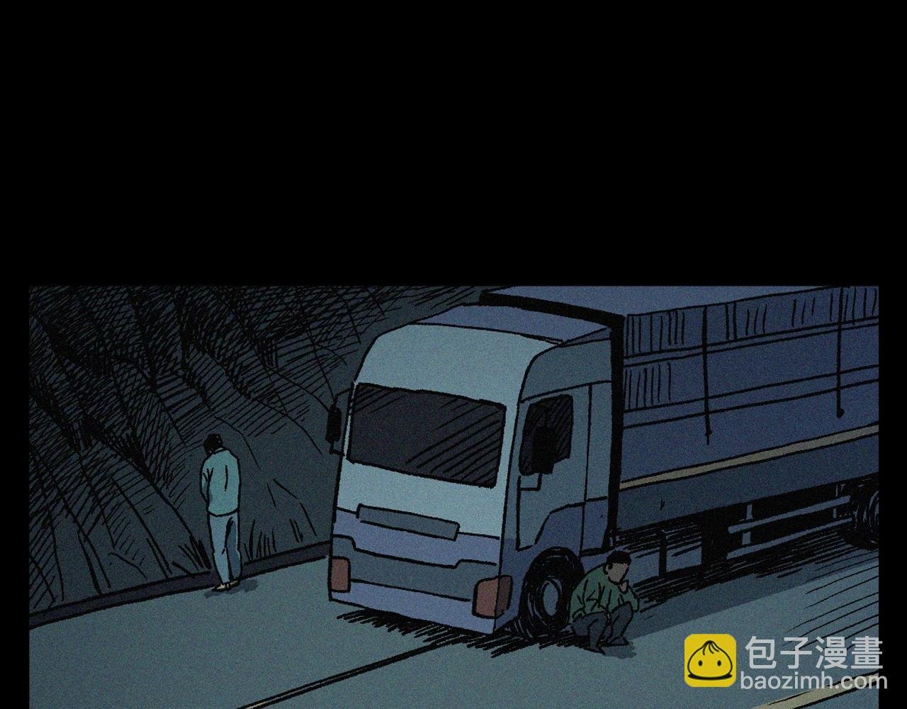 第403话 路遇黑猫