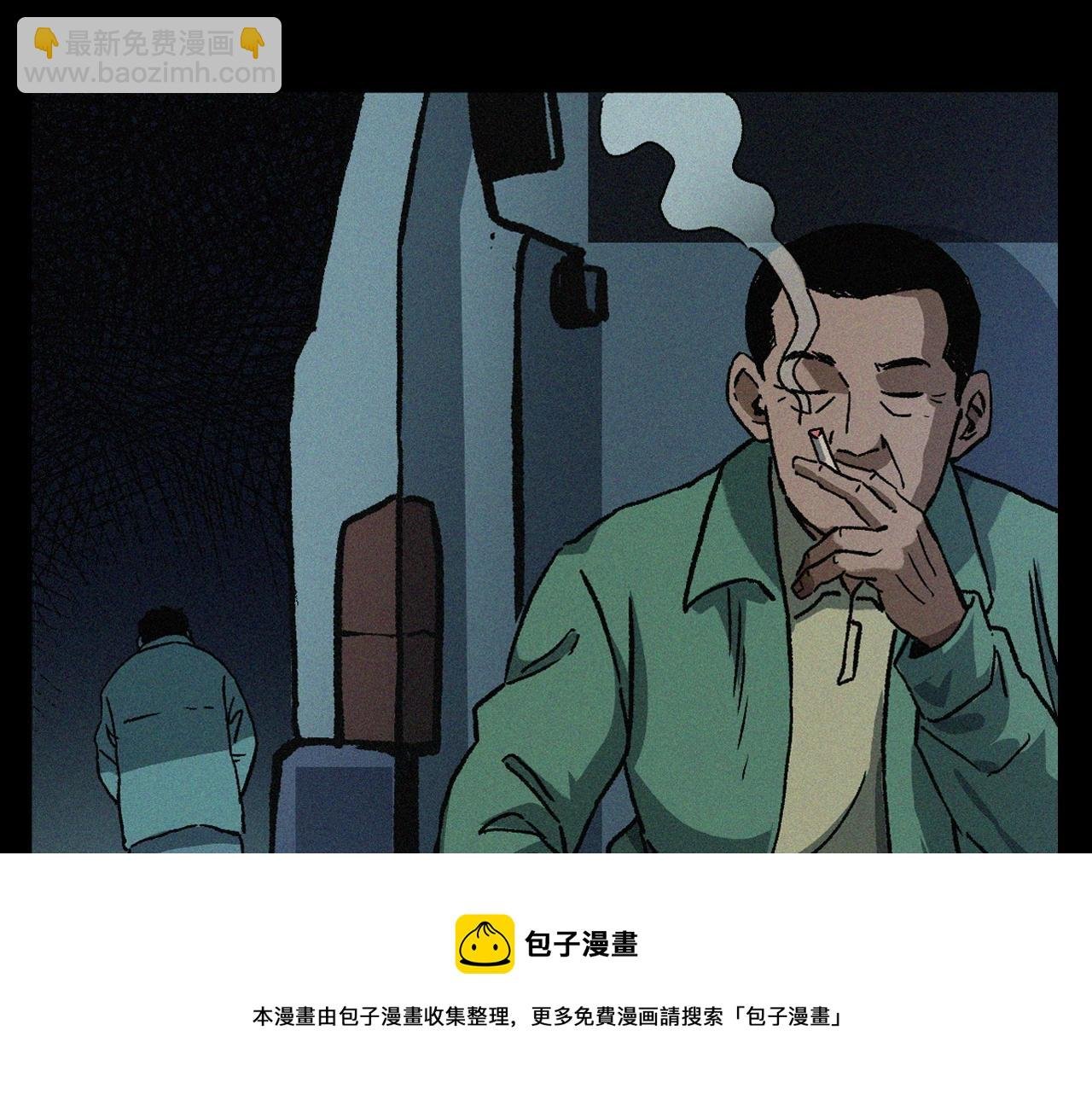 第403话 路遇黑猫