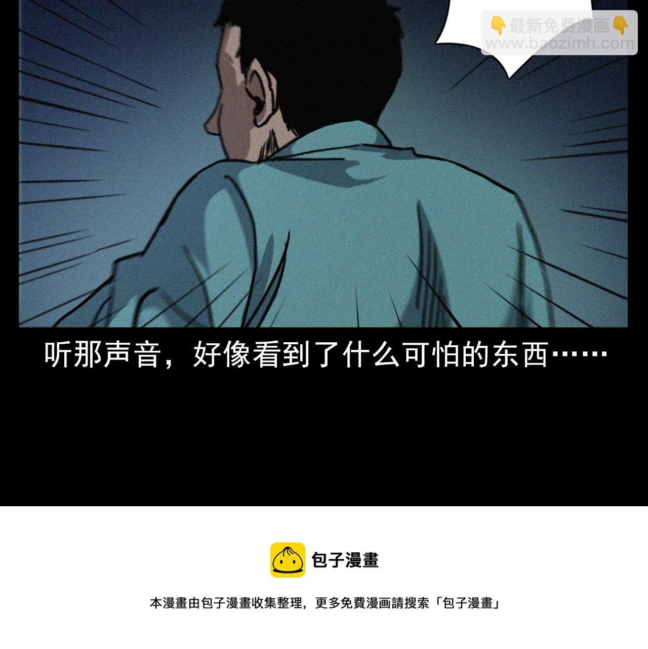 第403话 路遇黑猫