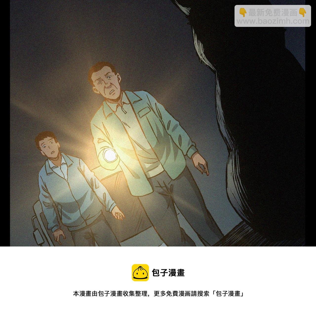 第403话 路遇黑猫