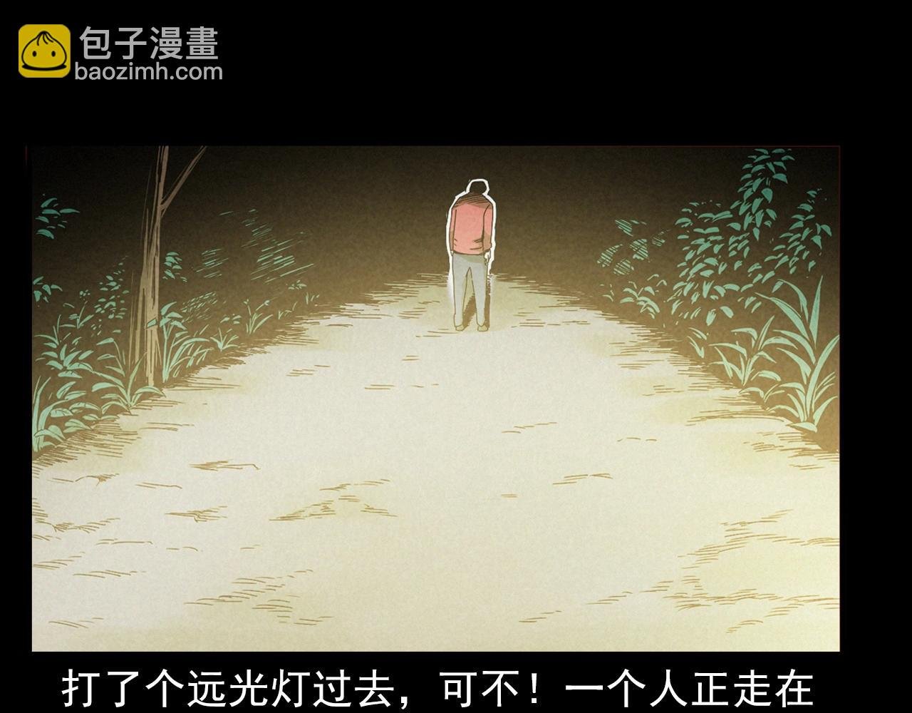 第404话 挡路