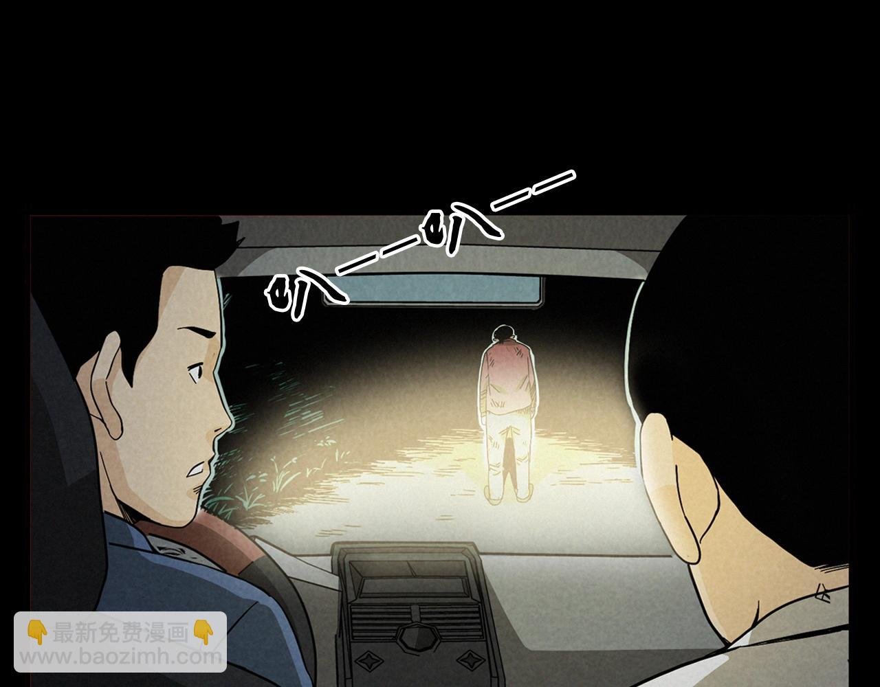 第404话 挡路