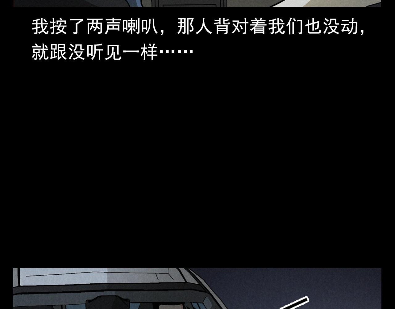 第404话 挡路