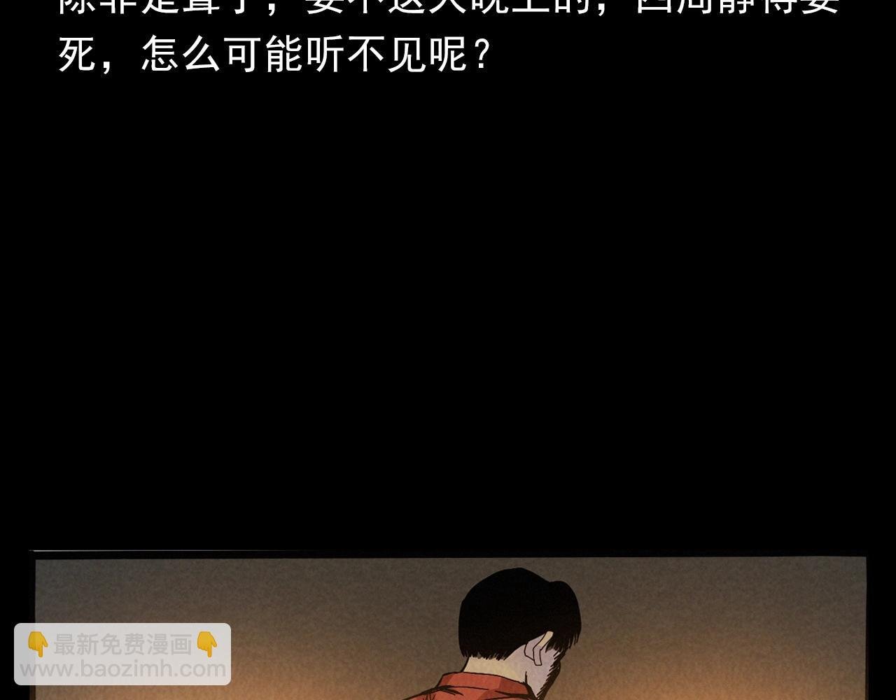 第404话 挡路