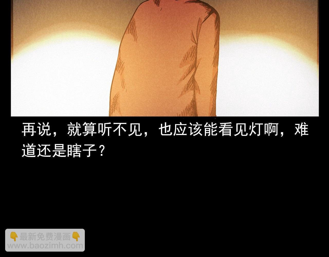 第404话 挡路