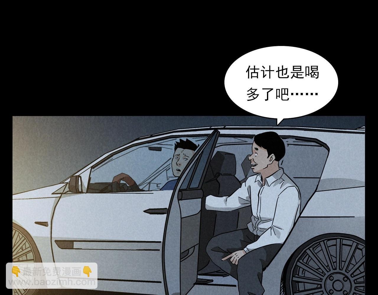 第404话 挡路