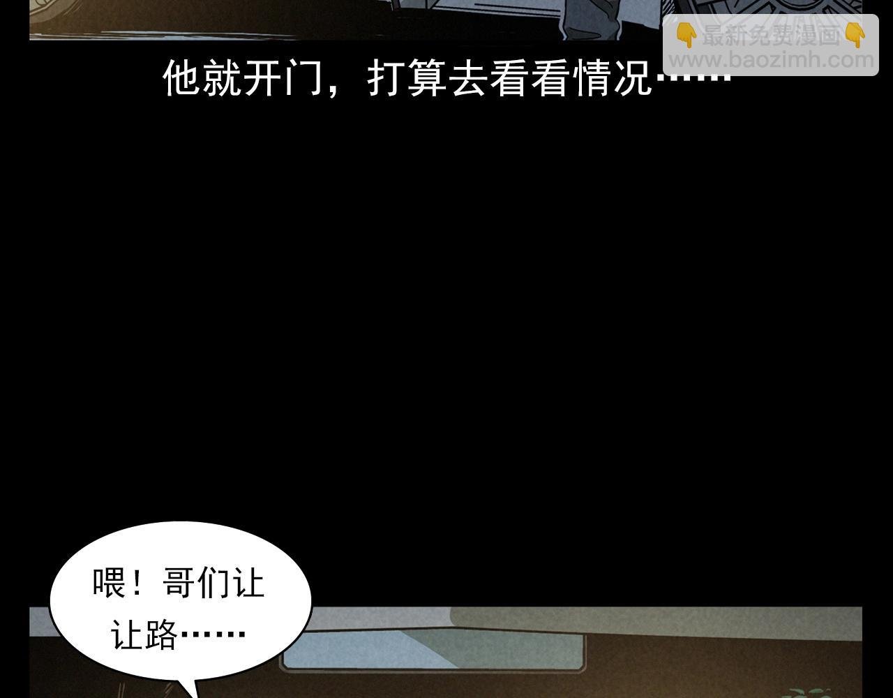 第404话 挡路
