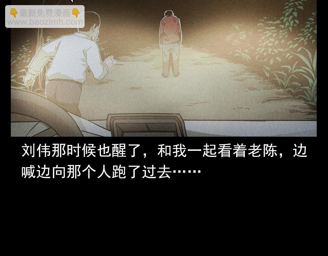 第404话 挡路