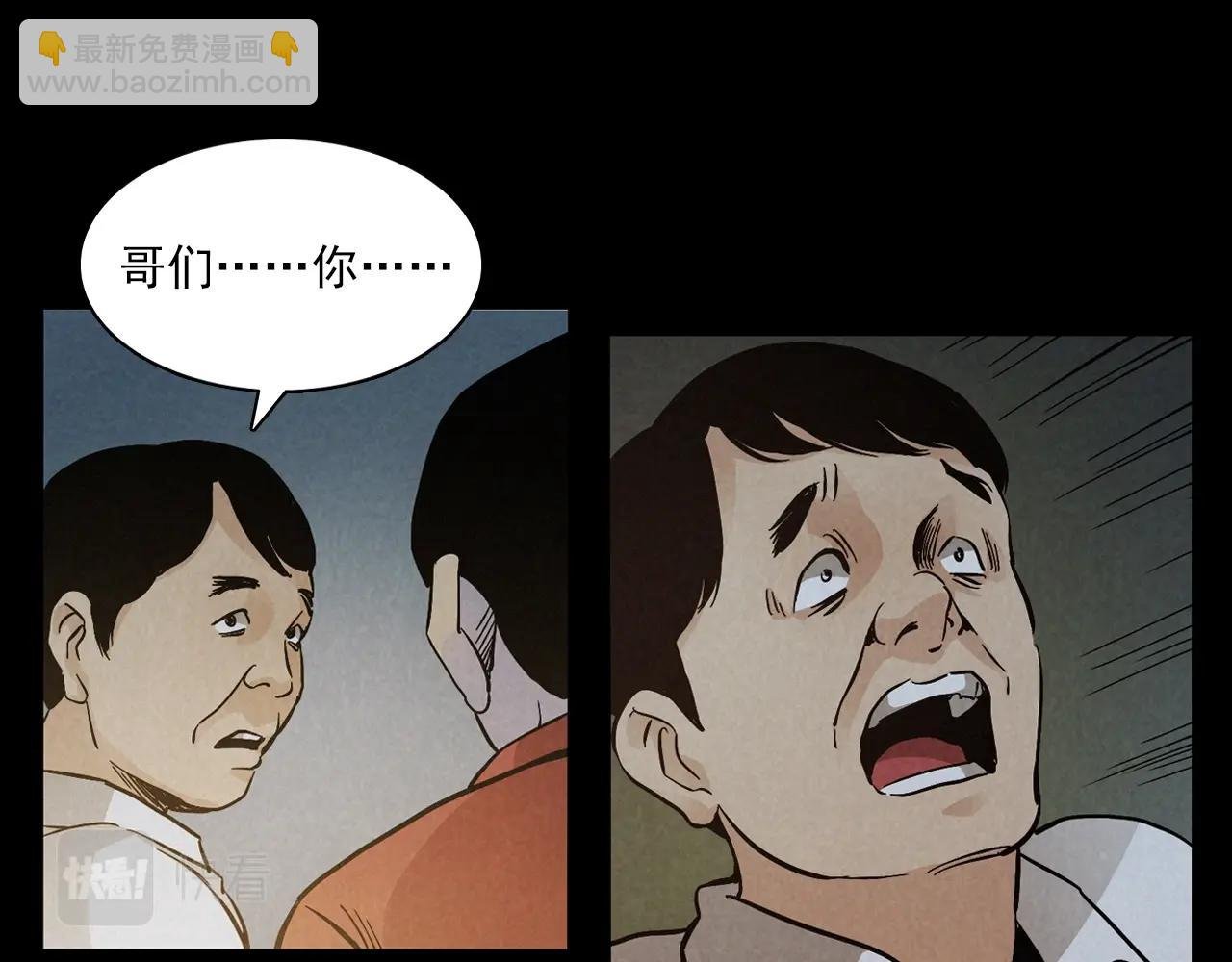 第404话 挡路